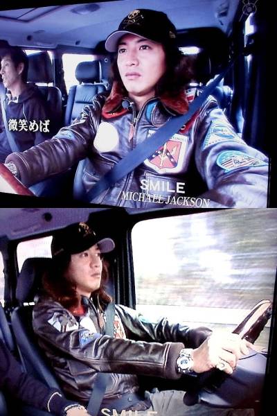 キムタク着用さんタクAVIREXG-1アビレックストップガン黒希少