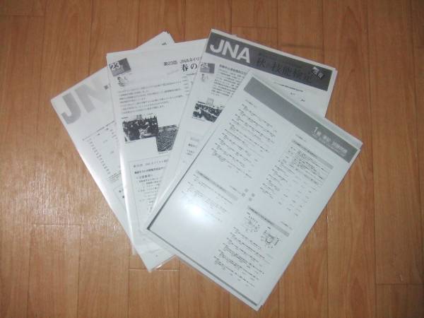 ネイル検定必勝合格！過去問題2007年～最新2級過去問題