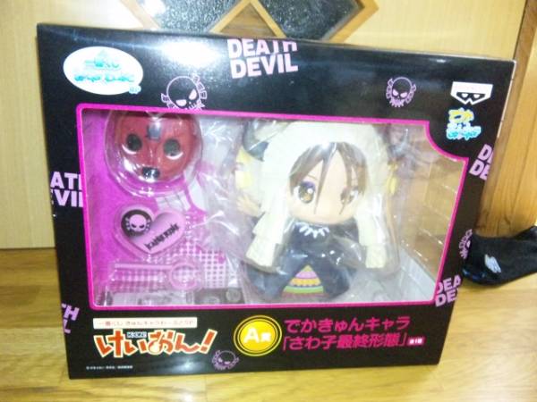 けいおん一番くじ!Ａ賞さわ子最終形態