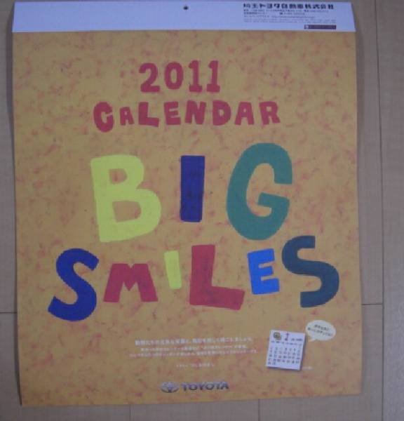 TOYOTA★トヨタ★壁掛カレンダー2011