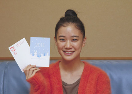 平成２３年　年賀はがき　ご希望の番号探します