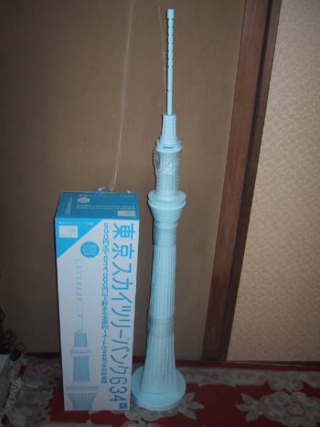 貯金箱（スカイツリー）