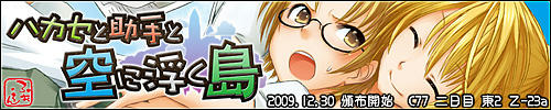 sora_Lbanner.jpg