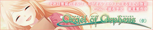 ors_Lbanner.jpg