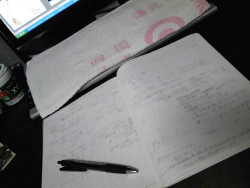 100923_200848.jpg