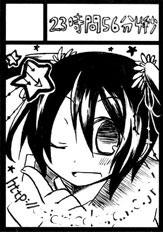 たろ