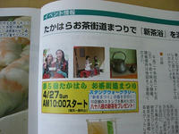 CIMG5033.jpg