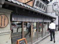 CIMG8862.jpg