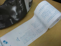 CIMG9606.jpg