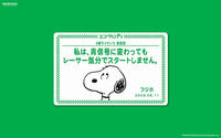 ecogra_wp_SNOOPY_1440.jpg