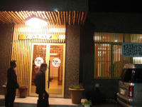 CIMG9630.jpg
