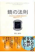 HTbookCoverImage.jpg