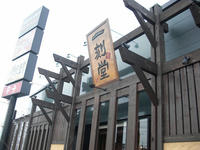 CIMG9645.jpg
