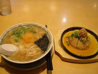 P6100837.jpg