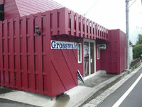 CIMG9841.jpg