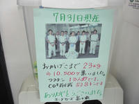 CIMG9923.jpg