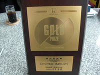 CIMG9930.jpg