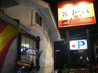 CIMG0055.jpg