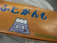 CIMG9875.jpg