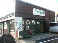 CIMG1123.jpg