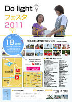 syowa2011.jpg