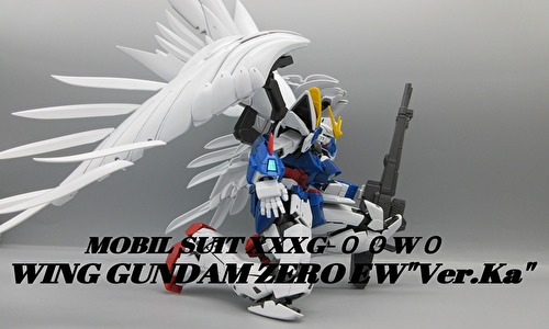 Mg ウイングガンダムゼロew Ver Ka レビュー どんどんガンプラとかレビュー