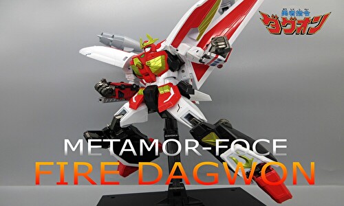 千値練 METAMOR-FORCE 勇者指令ダグオン ファイヤーダグオン 千値練 METAMOR-FORCE 勇者指令ダグオン ファイヤーダグオン