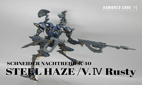30MM NACHTREIHER/40E スティールヘイズ レビュー|どんどん 30MM NACHTREIHER/40E スティールヘイズ レビュー|どんどん