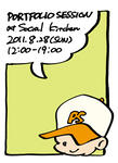 ps_flyer.jpg