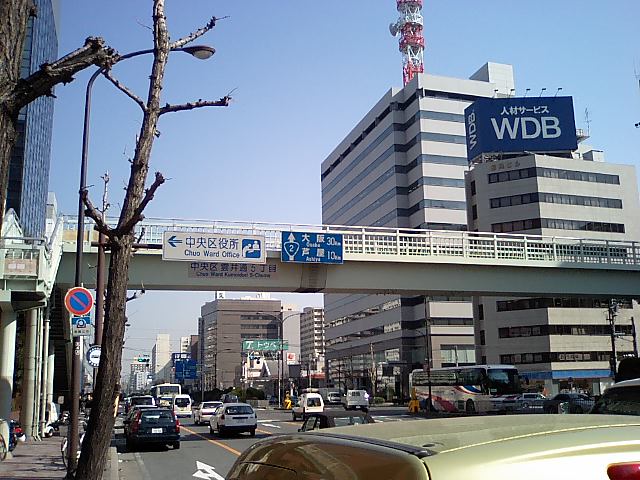 中央区役所前
芦屋まで10km…頑張れるかな?