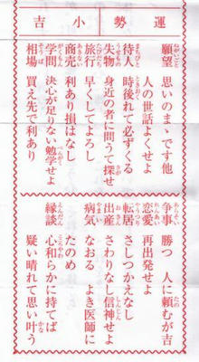 20100218-01.jpg