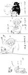 ho    orz