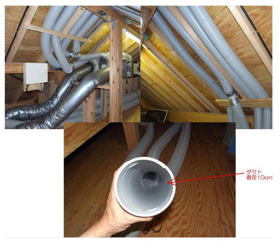 duct01.JPG