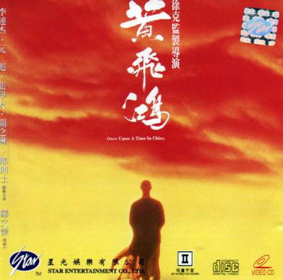 ワンチャイ画像