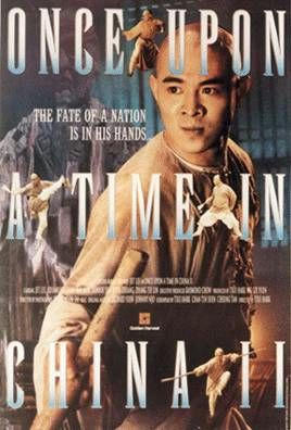 リンチェイ画像