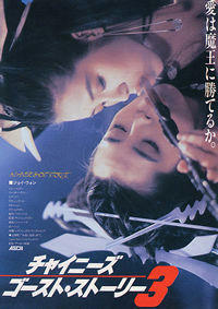 チャイゴー画像