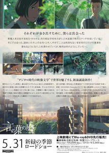 君の名は。画像