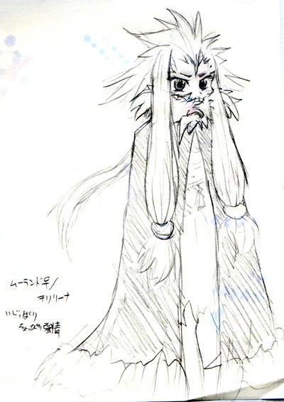 ムーランド♀/テリリーナ