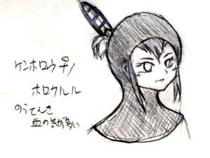 ケンホロウ♀/ホロクルル