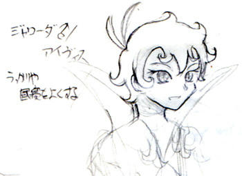 ジャローダ♂/アイヴィス