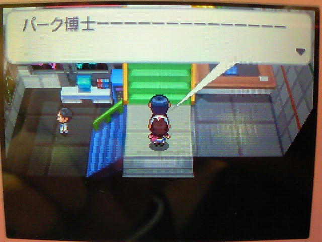 パーク博士ーーーーーー