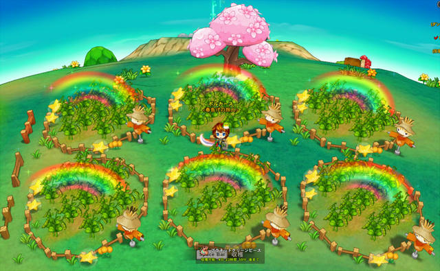 グリーンピース