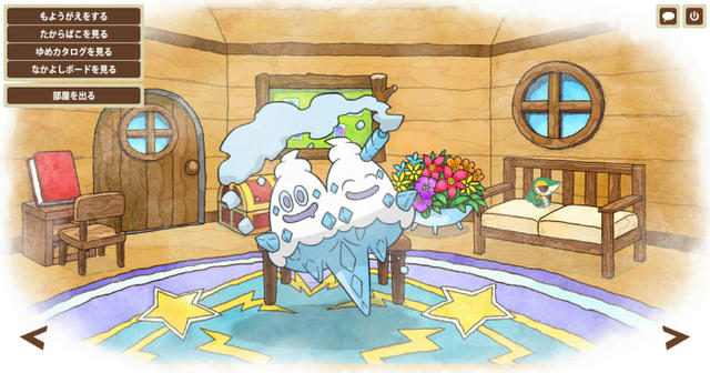 ソフロートさん