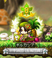 フルーツチェア