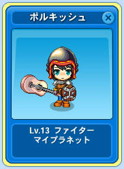 ポルキッシュ
