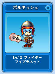イメチェン