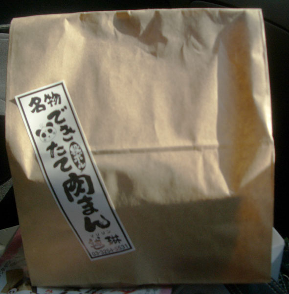 画像ファイル "https://blog.cnobi.jp/v1/blog/user/49c2eb87112434e9763758fdfecb9acd/1200483683" は壊れているため、表示できませんでした。