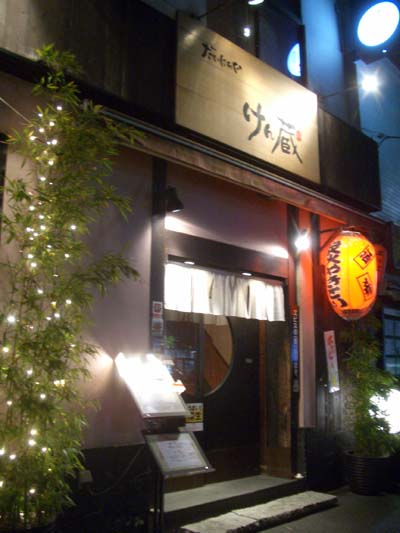 画像ファイル "https://blog.cnobi.jp/v1/blog/user/49c2eb87112434e9763758fdfecb9acd/1209644612" は壊れているため、表示できませんでした。