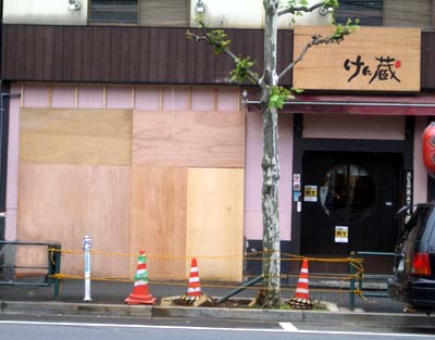 画像ファイル "https://blog.cnobi.jp/v1/blog/user/49c2eb87112434e9763758fdfecb9acd/1210822564" は壊れているため、表示できませんでした。
