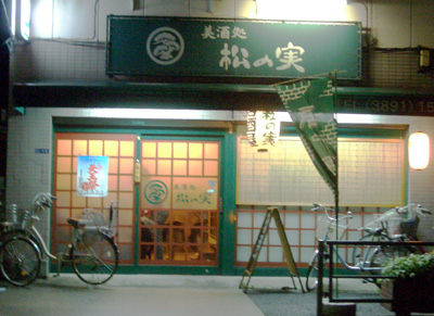 画像ファイル "https://blog.cnobi.jp/v1/blog/user/49c2eb87112434e9763758fdfecb9acd/1212371731" は壊れているため、表示できませんでした。